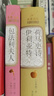 名著名译精装：荷马史诗·伊利亚特  名著 经典 小说 阅读 假期 学生 正版 人民文学出版社 实拍图