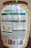 阴山优麦有机裸燕麦片1000g桶装 高蛋白质 膳食纤维  0添加蔗糖 营养早餐 实拍图