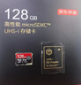 京东京造128G麒麟系列TF（microSD)存储卡U3 C10 A2 V30 手机平板游戏机内存卡 实拍图