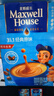 麦斯威尔（Maxwell House）经典原味速溶咖啡粉13g*100条盒装 三合一冲饮0反式脂肪 固体饮料 实拍图