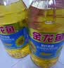 金龙鱼 食用油 葵花籽清香型食用植物调和油5L*4 实拍图