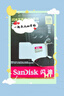 闪迪（SanDisk）128GB TF(MicroSD)内存卡4K极速金卡 A2 V30 U3 兼容大疆Pocket 4/Action 6运动相机 无人机存储卡 实拍图