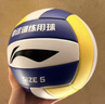 李宁排球【中考训练】专用比赛体育课中小学体考成人儿童软硬5号排球 实拍图