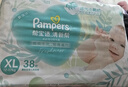 帮宝适超薄透气清新帮纸尿裤新生儿婴儿尿不湿尿片透氧Pro XXL32 实拍图