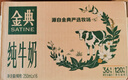 伊利金典纯牛奶 250ml*12盒 3.6g乳蛋白原生高钙 礼盒装 实拍图