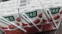 豆本豆 豆奶经典营养早餐奶植物蛋白饮料整箱唯甄豆奶学生奶踏青出游 唯甄红枣豆奶250ml*6盒 实拍图