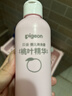 贝亲（Pigeon）桃子水  婴儿爽身露 四季通用 200ml  *2 实拍图