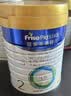 美素佳儿（Friso）皇家较大婴儿配方奶粉2段（6-12个月）400克 乳铁蛋白 新国标 实拍图