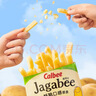 卡乐比（Calbee）薯条 淡盐味独立小包装 薯条三兄弟 休闲小吃解馋小零食60g 实拍图
