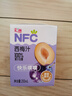 汇源100%NFC西梅汁礼盒装纯果汁健康饮料果蔬汁200ml*12盒礼盒果蔬汁 实拍图