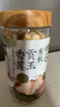 燕之坊有机贡玉香莲子 220g 去芯去皮干货无硫药食同源百合莲子银耳羹 实拍图