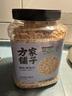 方家铺子东北有机燕麦片1.8斤 非即食生燕麦片 杂粮粗粮早餐粥易煮易熟 实拍图