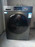 海尔（Haier）滚筒洗衣机全自动带烘干洗烘一体 10公斤大容量 超薄 家电国家补贴 京东自营mate29S 一级能效 实拍图