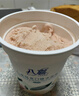 八喜 冰淇淋 白桃乌龙口味550g*1桶 家庭装 生牛乳冰淇淋桶装 实拍图