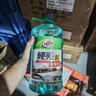 龟牌（Turtle Wax）汽车玻璃水四季通用冬季玻璃清洁清洗玻璃水防冻零下-25玻璃水 0℃2L硬壳（高效清洁）*1瓶 实拍图