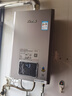 林内（Rinnai）【小蛮腰Pro plus】13升极光灰燃气热水器 超能恒温芯 恒温热水器上门安装 13GD33（JSQ26-GD33） 实拍图