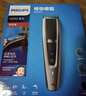 飞利浦电动理发器成人儿童电推剪刀头可水洗家用电推子27档可调 生日礼物送男生男友老公父亲 HC5690 实拍图