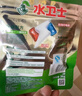 水卫士洗碗机专用洗碗凝珠 洗碗机洗涤剂闪电珠 试用装12g*3颗水卫仕36g 实拍图