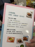 减糖生活（正确减糖 变瘦！变健康！变年轻！） 实拍图