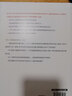 身体重置 50+人群逆龄健康法则 容易坚持的健康生活法则 中年人的营养健康饮食手册 身体重置 实拍图