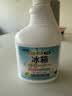 YNK·UNIORAM冰箱清洁剂除臭除味剂冰柜杀菌消毒除霉菌清洗剂空气清新保鲜神器 实拍图