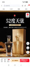 文君天弦 52度 500ml 单瓶装  浓香型白酒 剑南春集团 实拍图