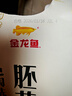 京东京造【超轻舒适】t恤男短袖男士t恤衣服春季休闲打底 白色 XXXL 实拍图