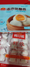 广州酒家流沙凤凰包750g 20个 早餐半成品早茶 包子食品速冻包点开学季 实拍图