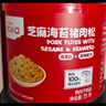 英氏忆小口芝麻海苔猪肉松75g儿童拌饭料高蛋白肉酥送婴幼儿辅食 实拍图