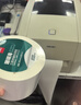 得力80*80mm 800张*4卷 珊瑚海三防热敏标签纸 货物材料条码纸 ZG112【适配3寸标签机720C等】 实拍图