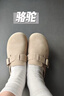 骆驼（CAMEL）松包2代半拖勃肯鞋舒适单鞋 L26S700001 灰色(半拖升级款) 37 实拍图