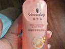 施华蔻（Schwarzkopf）羊绒脂滋养营养水150ml(精油护发  染烫修护 修护干枯 保湿顺滑) 实拍图