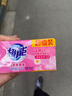超能 内衣专用皂 清香 202g*2块 天然椰油 贴身衣物 抑菌去异味 实拍图