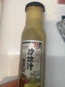 百利沙拉酱焙煎芝麻沙拉汁（卡路里减少50%）蔬菜水果230g 实拍图