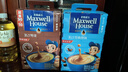 麦斯威尔（Maxwell House）经典原味速溶咖啡粉13g*100条盒装 三合一冲饮0反式脂肪 固体饮料 实拍图