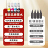 爱普生（EPSON）原装002墨水L4168 L4166 L4268 L4266 L4263 L6278 6279打印机 002BK/C/M/Y 【四色套盒】 实拍图