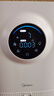 美的（Midea）【母婴认证】甲醛数显空气净化器鼻炎除醛除烟味异味过敏原花粉空气净化机森林家L1pro 实拍图