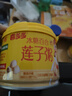 喜多多 八宝粥280g*6罐 混合口味黑糖红枣枸杞冰糖百合莲子桂圆速食粥 实拍图