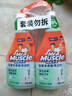 威猛先生（Mr Muscle）浴室清洁剂 500g+500g 气味清新 瓷砖清洁剂 除霉除菌 超市同款 实拍图