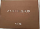 中兴（ZTE）【巡天AX3000&晴天AX3000】WIFI6千兆无线家用路由器 5G双频穿墙王 Mesh 3000M全屋套装（1+1） 实拍图