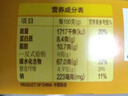 春光食品 海南特产 椰奶营养麦片500g 营养早餐代餐粉 独立小包装 实拍图