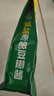 葱伴侣减盐原酿豆瓣酱450g加嘴装 调味品0%添加防腐剂欣和出品 实拍图