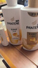 潘婷【回购券】送乳液修护洗发露80G 尝鲜装 实拍图