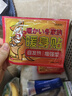暖火暖宝宝贴发热暖贴女大姨妈神器宫暖热敷保暖身贴防寒暖腰热帖60片 实拍图