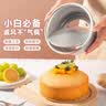 魔幻厨房戚风蛋糕模具烘培工具8寸烤蛋糕圆形阳极活底模具烘焙模具烤箱用 实拍图