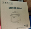 苏泊尔（SUPOR）电炖锅 电炖盅 煲汤锅炖汤锅 煮粥锅 婴儿熬粥专用 电煮锅 4L中华炽陶微压快炖TG40YC878 实拍图