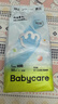 babycareAir pro纸尿裤夏季超薄透气尿不湿宝宝尿片bbc婴儿新生儿日用尿布 M码- 1包 50片 +紫盖湿巾10抽 实拍图