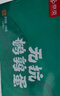 京觅新鲜无抗鹌鹑蛋 生鲜蛋 健康好蛋 63枚/盒 源头直发 实拍图