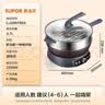 苏泊尔（SUPOR）精铁0氟电炒锅 分体式电煮锅 电火锅 电蒸锅 家用多功能蒸煮炒菜一体电热锅4.7L CJ30RF865带蒸笼 实拍图