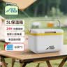 Ice trip户外保温箱冷藏母乳保鲜药品运输箱露营箱 实拍图